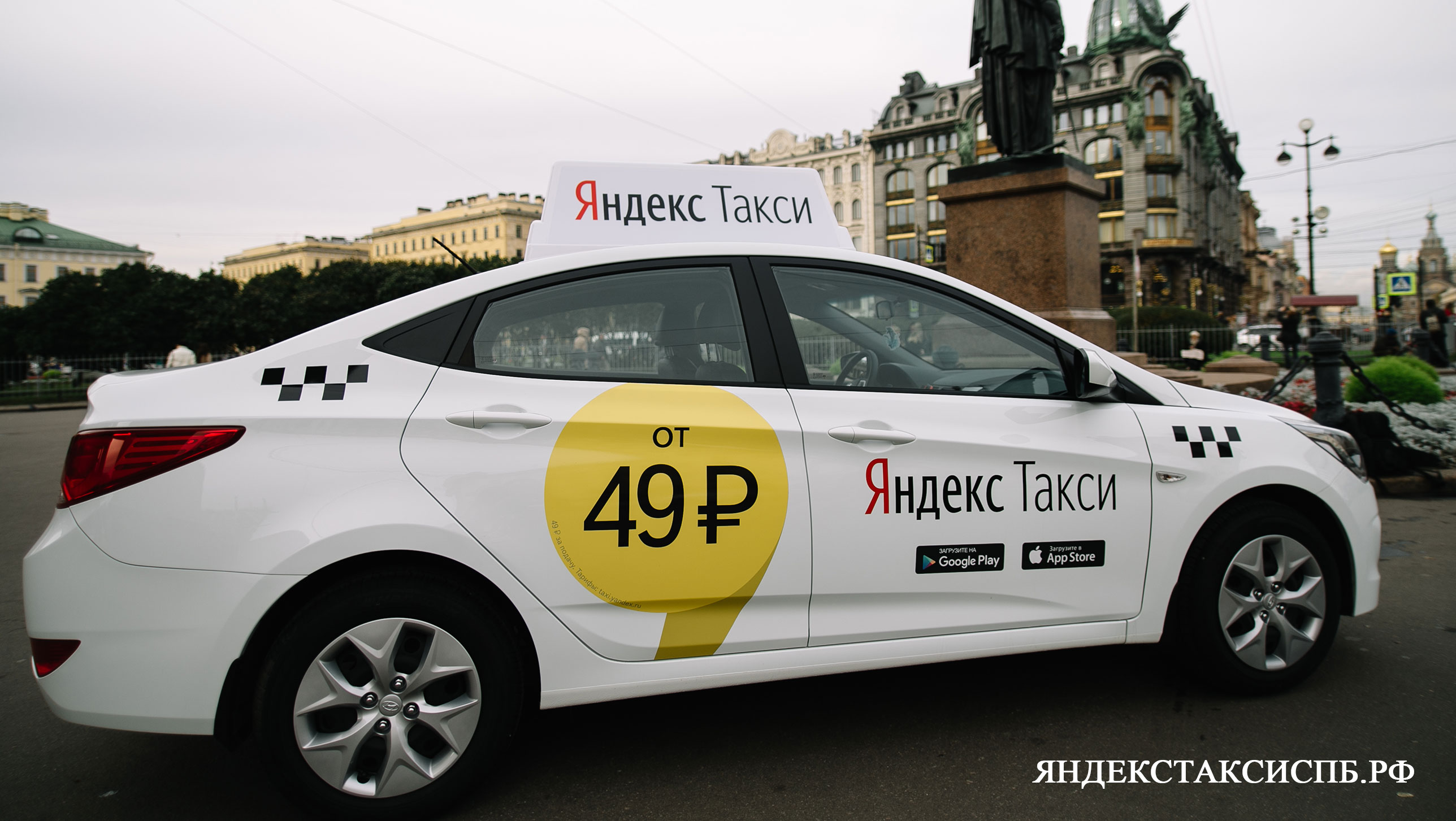 Телефон бизнес такси. Такси. Яндех Тахи.