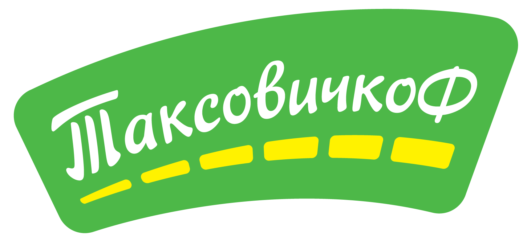 Таксовичкоф – одна из крупных компаний по перевозкам в Санкт- Петербурге -  Такси Лайк